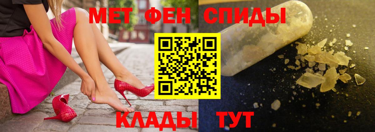 АМФЕТАМИН Premium Асбест