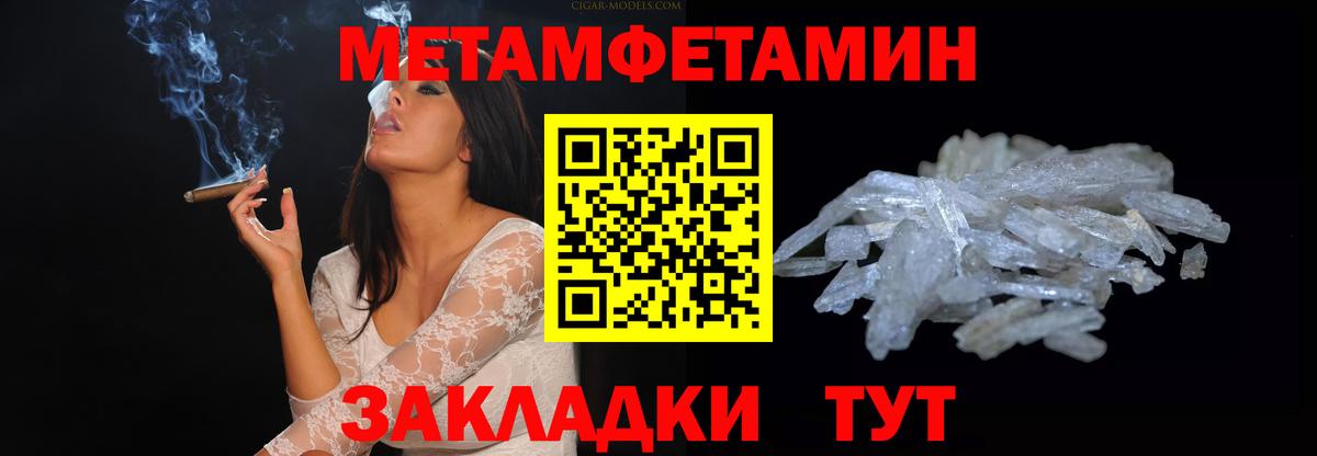 Амфетамин  Amphetamine Premium  ссылка на мегу tor  Асбест  Вход с VPN 