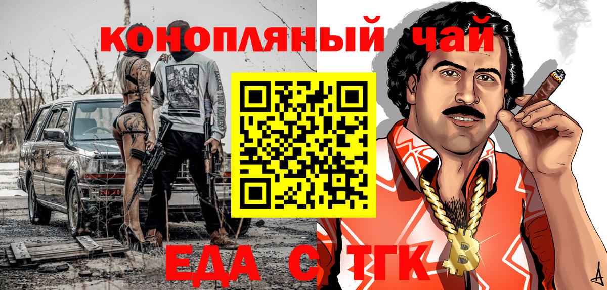 Асбест  Canna-Cookies конопля  Вход с VPN 