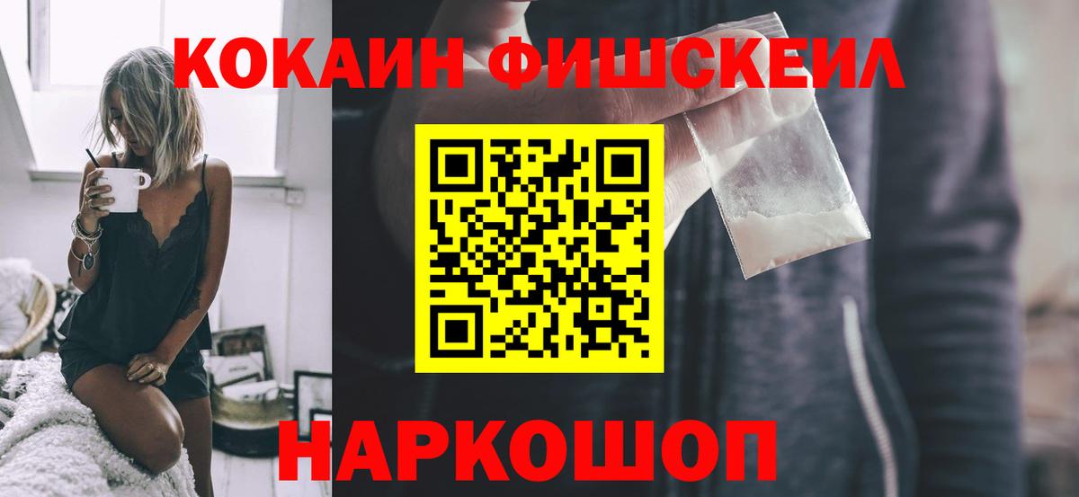 Асбест  COCAIN 98%  COCAIN Боливия  закладка  Вход с VPN 