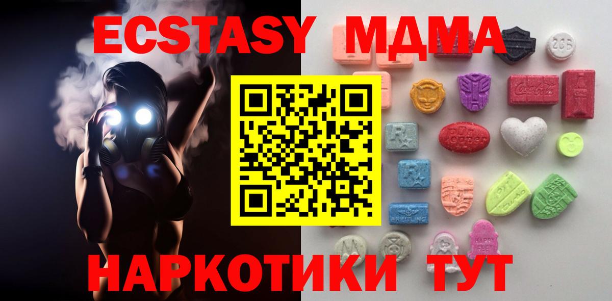 ЭКСТАЗИ Дубай Асбест