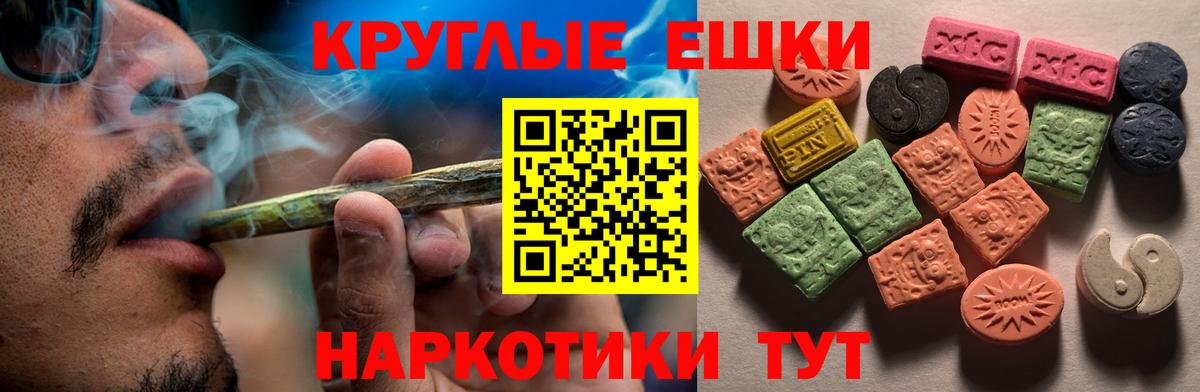 Ecstasy 99%  Ecstasy  Асбест  ЭКСТАЗИ 300 mg  Вход с VPN 
