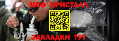 кокаин Ставрополь