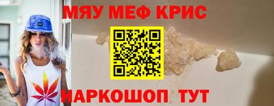 кокаин Ставрополь