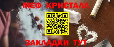 кокаин Ставрополь