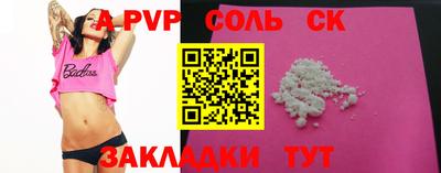 шишки Старая Купавна