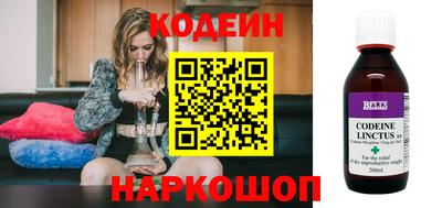 кокаин Ставрополь