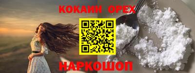 шишки Старая Купавна