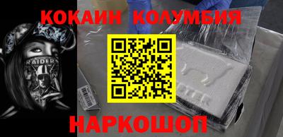 шишки Старая Купавна