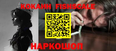 шишки Старая Купавна