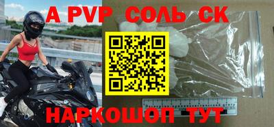 трава Среднеуральск