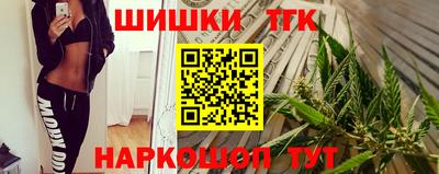 шишки Старая Купавна