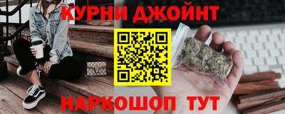 кокаин Ставрополь