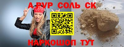 трава Среднеуральск