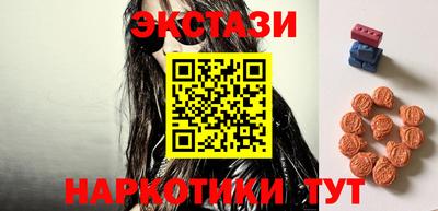 кокаин Ставрополь