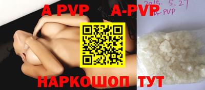 трава Среднеуральск