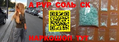 кокаин Ставрополь