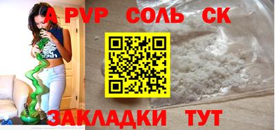 шишки Старая Купавна