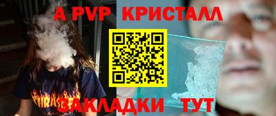 трава Среднеуральск