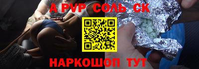 трава Среднеуральск