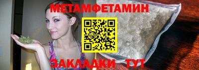 кокаин Ставрополь