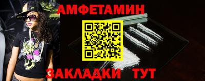 кокаин Ставрополь
