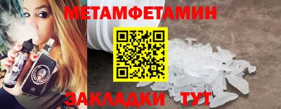 шишки Старая Купавна