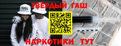 шишки Старая Купавна