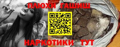 кокаин Ставрополь