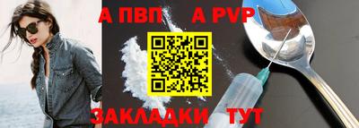 трава Среднеуральск