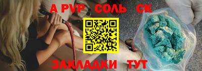 трава Среднеуральск