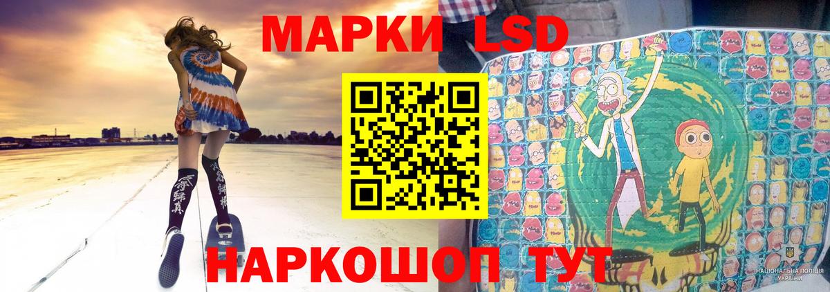 Асбест  Лсд 25 экстази ecstasy  Вход с VPN  Лсд 25 экстази ecstasy 