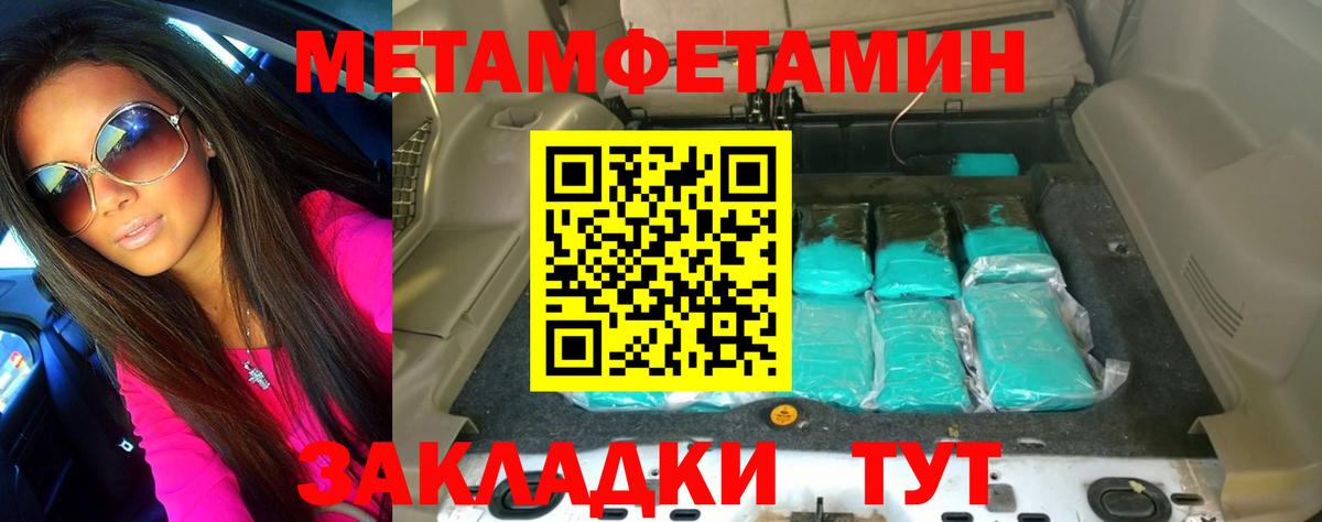 Первитин винт Асбест