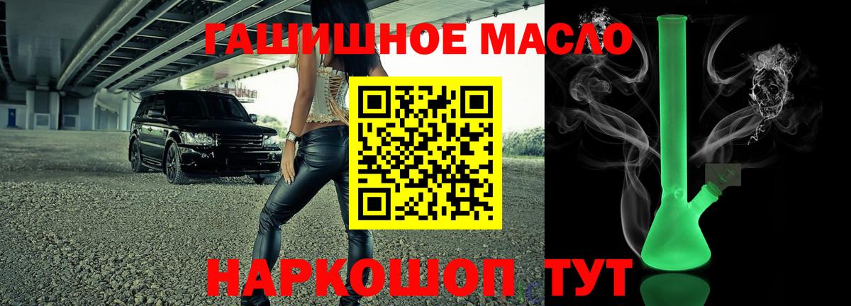 ТГК вейп с тгк Асбест