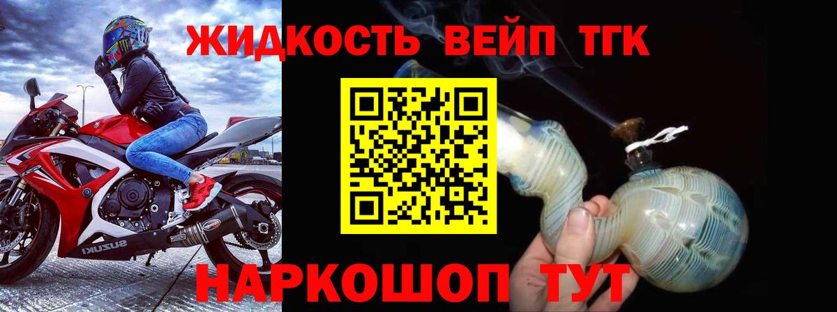 купить закладку  Дистиллят ТГК Wax  Вход с VPN  Дистиллят ТГК гашишное масло  Асбест 