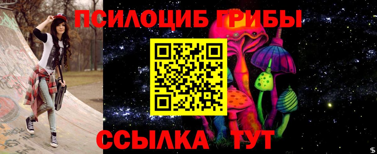 Асбест  Галлюциногенные грибы Magic Shrooms  магазин  наркотиков  Вход с VPN 