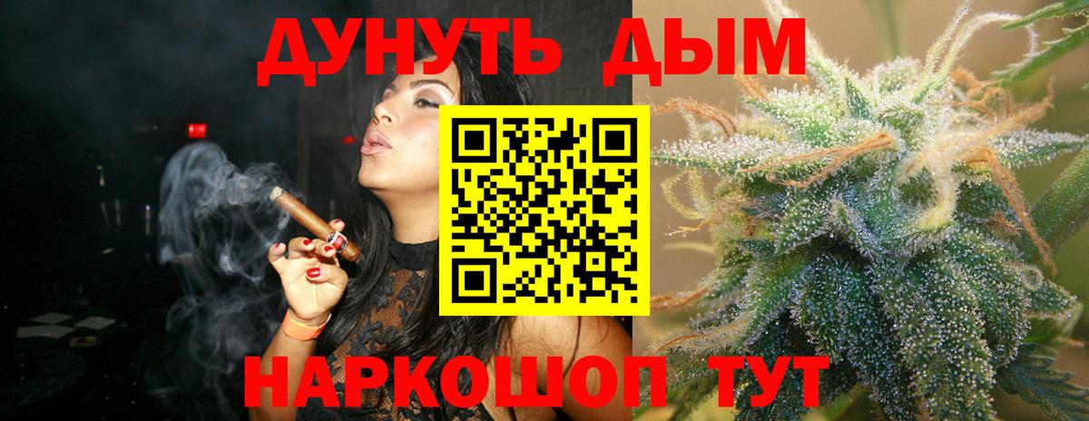 Асбест  Бошки марихуана сатива  Вход с VPN  Канабис AK-47 
